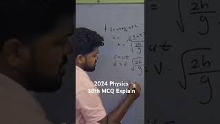 #2024 #physics #physicsbook #2024physics #alphysics #maths #physicstextbook #pastpapers #education