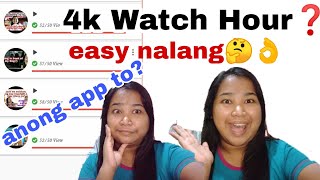 PAANO DUMAMI ANG VIEWS MO SA YOUTUBE #youtubetips