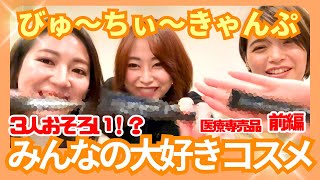 【美容🏥コスメ】美容皮膚科で購入できるスキンケアを紹介‼︎リビジョンススキンケア・DRXシリーズ・セルニュープラス・ITOなど