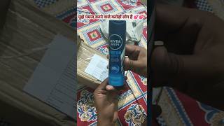 Nivea fresh active deodorant 💕💕#nivea #deo #deodorant #products #review