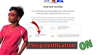 Youtube 2 Step Verification ON kaise kareI two step verification youtube channel