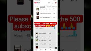 Please Complete the 500 Subscriber?  😔😔 #shorts #trending #motivation #viral
