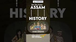 How Assam got its name?