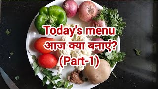 Today's menu - part 1 #shorts #food #trending #momandme  #viral