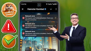 Request Error Hamster Kombat || Hamster Kombat Not Opening || Hamster Request Error Solved