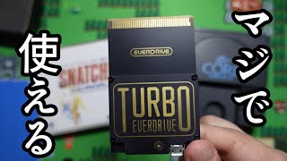 【PCエンジン】Turbo EverDrive PRO PCエンジンDUOが無くてもCDゲームが遊べる？