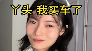 38℃受不了一点，夏天出行好东西