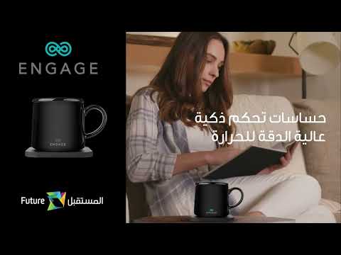 Engage Mug Warmer 2.0 and Wireless Fast Charger 15W(Arabic)