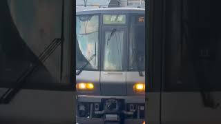 元阪和線223系2500番台+新快速用223系5000番台C普通草津線#JR西日本