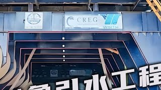 基建狂魔在秘魯! 一項引水工程將改變人民的生活… #汽车清洗 #汽车翻新 #男生减速带 #奔驰 G 级 #道奇挑战者