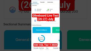 Oliveboard Live Test 📚 SSC CGL Tier-1 🎯 (26-27) July 🗓️2025 #shorts #study #motivation #sscexam