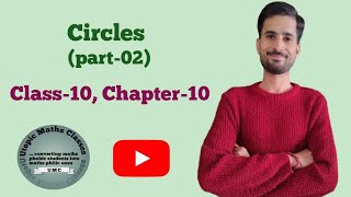class10| maths| chapter10| ex:-10.2| circles