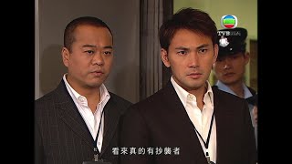 法證先鋒｜兇手有心模仿，精心佈局｜TVB港劇精華｜線上看｜警匪｜法醫｜歐陽震華｜林文龍｜蒙嘉慧｜鍾嘉欣