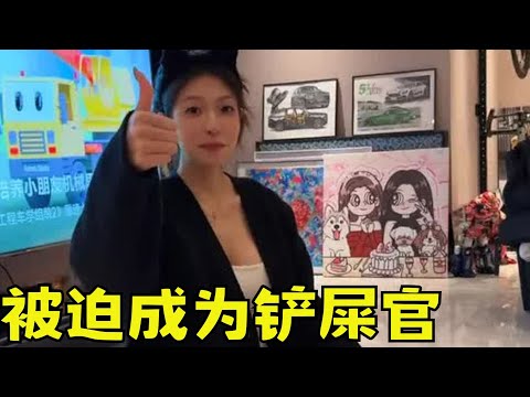 被迫成为铲屎官了#韩景枫51king #铲屎官日常【韩景枫51KING】