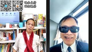茶博士怪論 2025-07-10 第127集: Part2