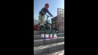 儿童电话手表妙用#电话手表 #双轮驱动bike #第一视角
