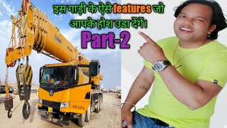 Mobile Crane Part 2 || mobile Crane Operator Training in Hindi || Dev Vlog