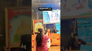 Tulja Bhavani aai #tulajapur #shorts #aaibhavani #gondhal #ytshorts #viralshort