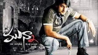 Munna Songs With Lyrics - Kadhulu Kadhulu Song