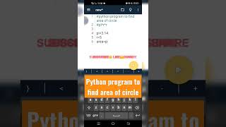 python program to find area of circle #shorts #pythonprogramming#pythonshorts#python#pythontutorial