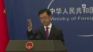 香港无线︱2025年7月21日｜【足本重温】7月21日 外交部例行记者会︱两岸国际新闻｜TVB News