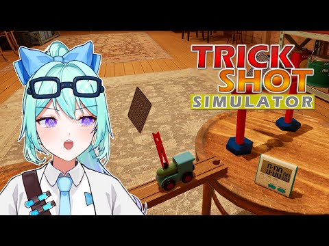 【TrickShot Simulator】 You know I'm already obsessed with it