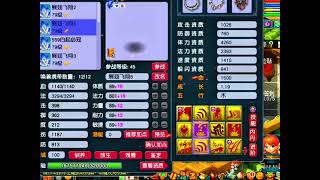 全服第一69九黎城展示，宝宝估价就超过五百万，擂台一打三毫无人性。#梦幻西游