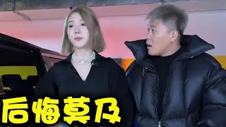 兄弟们，后悔还来得及吗？#韩景枫51king #羽毛球 【韩景枫51KING】