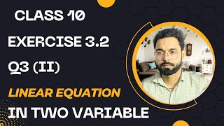 Class 10th || Q3 || Part 2 || Exercise 3.2||