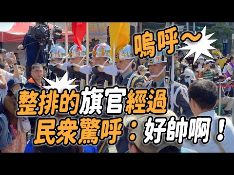 4K 熱騰騰🔥🔥🔥【🔥天啊～整排的「旗官」經過 民眾驚呼：好帥啊！？】【玲玲微電影 SmileVlog】 #陸軍儀隊 #陸軍樂隊 #三軍儀隊 #army #2025年學生儀隊競賽 #桃園藝文廣場