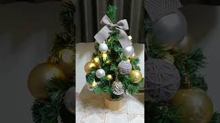 ネット購入した卓上型クリスマスツリー