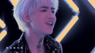 謝和弦 R-chord - 那不是雪中紅 Snow Red (Official Music Video)