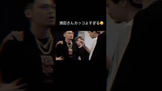 #youtubeshorts #コムドット #ゆうま #ひゅうが #やまと #あむぎり #ゆうた #ゆうまかっこいい