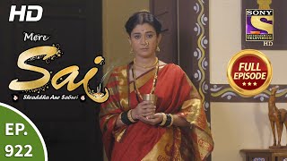 Mere Sai - Ep 922 - Full Episode - 23rd July, 2021