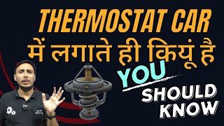 Thermostat valve working animation || Thermostat function