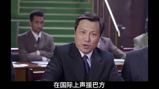 1968年1萬解放軍秘密進入巴基斯坦，還抬著1萬口棺材， #歷史 #戰爭 #科普 #漲知識