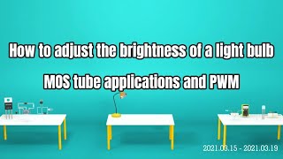 How to adjust the brightness of a light bulb MOS tube? application and PWM