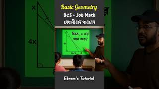 Find the value of x ? | | #viralshorts#geometrychallenge