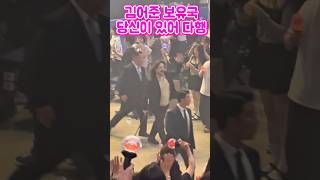 김어준 공장장#더파워풀공연#겸손은힘들다