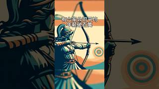 調查：鋼鐵業年薪百萬以上｜鋼鐵潮流  #鋼鐵潮流 #鋼鐵 #年薪
