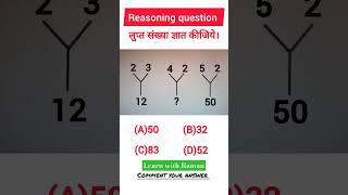 #sscgd2024 #adda247 #learnwithraman #rwa #mts #ntpc #ssc #reasoning