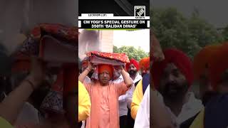 UP CM Yogi carries Sri Guru Granth Sahib ji on 350th ‘Balidan Diwas’ of Guru Teg Bahadur Ji