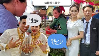 越南农村婚礼热闹非凡，小黎镜头实拍给你看，看完你是否想到越南找媳妇