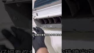 購買禾聯冷氣前必看