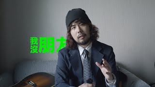我為什麼不發朋友圈? 社群媒體私隱 | 工作角色 | 生活狀態 | 微信臉書IG用戶使用探討