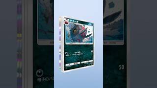 【ポケポケ開封】学校が始まります。＃ポケモン＃Pokemon＃テラスタル＃バトル＃ar＃ポケモンカード