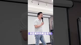 留言告訴我，你認為現在的趨勢是什麼？#無極限 #種草新媒體 #財商 #財商思維 #思維 #認知學習 #致富 #成長 #提升 #智慧 #營銷 #創業 #企業