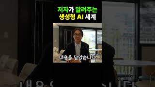 생성형AI 업무 활용 정석: 테스팅 업무 적용편 출시!