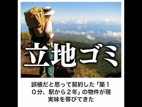 【うまさ控えめ】殿堂入りボケてがマジでツッコミどころ満載だったwww 【1598弾】