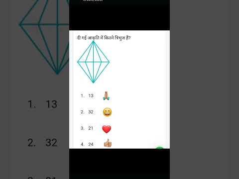 can you do it in 5 second this maths quiz time please 🙏 like 👍 and subscribe and share please 🥺🥺🥺🙏